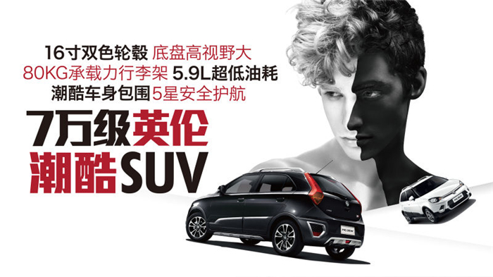 魅力绽放！上汽MG名爵“品牌年”广州车展完美收官