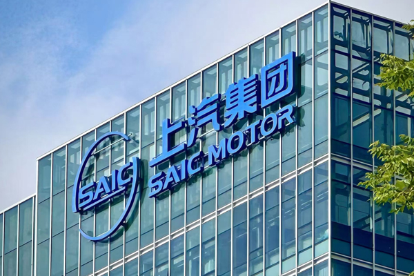 破浪2025：上汽利润、技术、出海三线狂飙，巨轮找到新航线