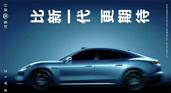 向用户奔赴，上汽重拾加速度