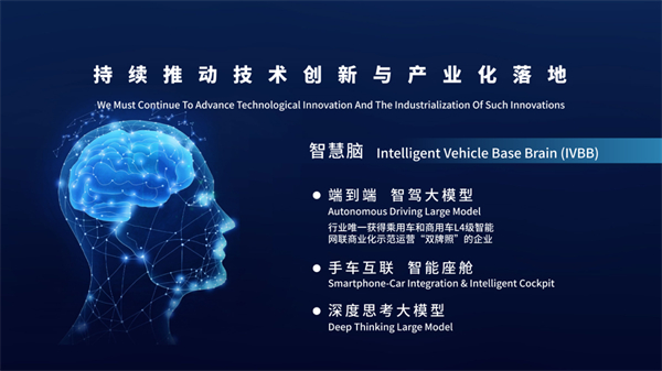 上汽集团2025：一场“技术实力”的集中“爆发”