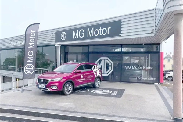 上汽集团2026新年贺词：令人刮目相看的新年活力绽放