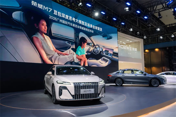 销量两位数增长！上汽2025：从容驭浪，科技向新