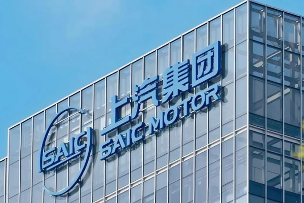 销量两位数增长！上汽2025：从容驭浪，科技向新