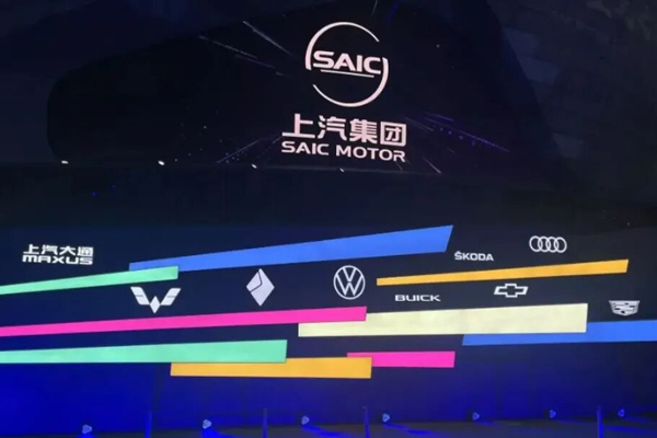 星垂平野，变革为舟：上汽的体系、温度与远见