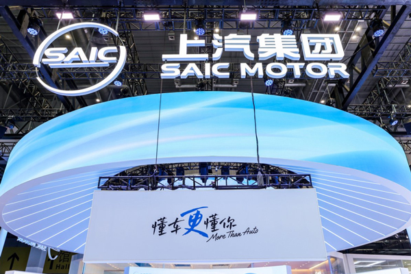 2025上汽集团盘点：技术向上，发展向新