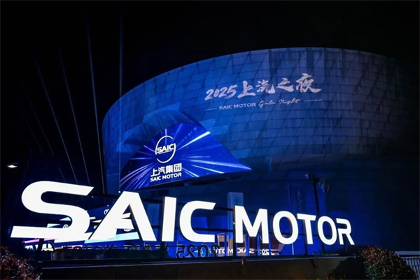 上汽1月销量领跑背后：从“造车”到“懂你”，新产品新技术全面提速