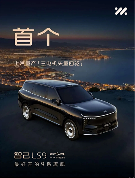 不破不立，硬核攻坚：上汽用“真抓实干”跑出行业新速度