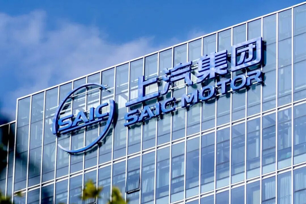 白驹启新，上汽集团“开门红”迎新春