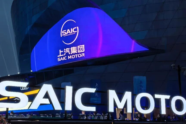 2026年1月的上汽集团：万花丛中一点红