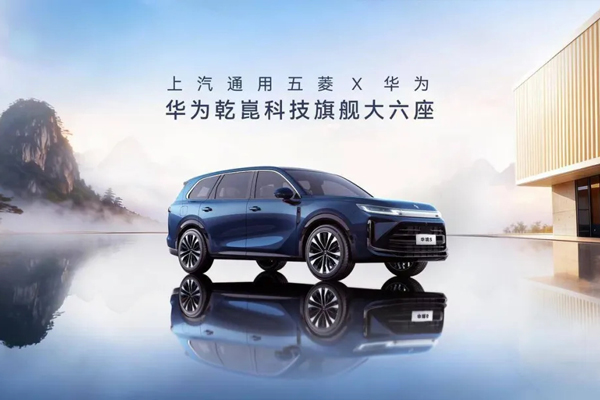 开年狂飙，上汽1月销售32万，同比大涨超两成，全矩阵新品蓄势待发